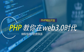 张掖 ,php声明和调用变量的符号是什么？